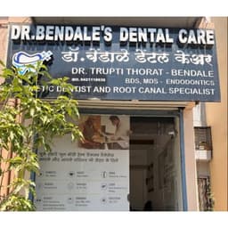 Dr. Bendale's Dental care