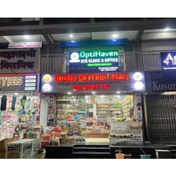 OptiHaven Eye Clinic