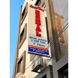 Smile Ray Super Specialty dental clinic Swaroop Nagar